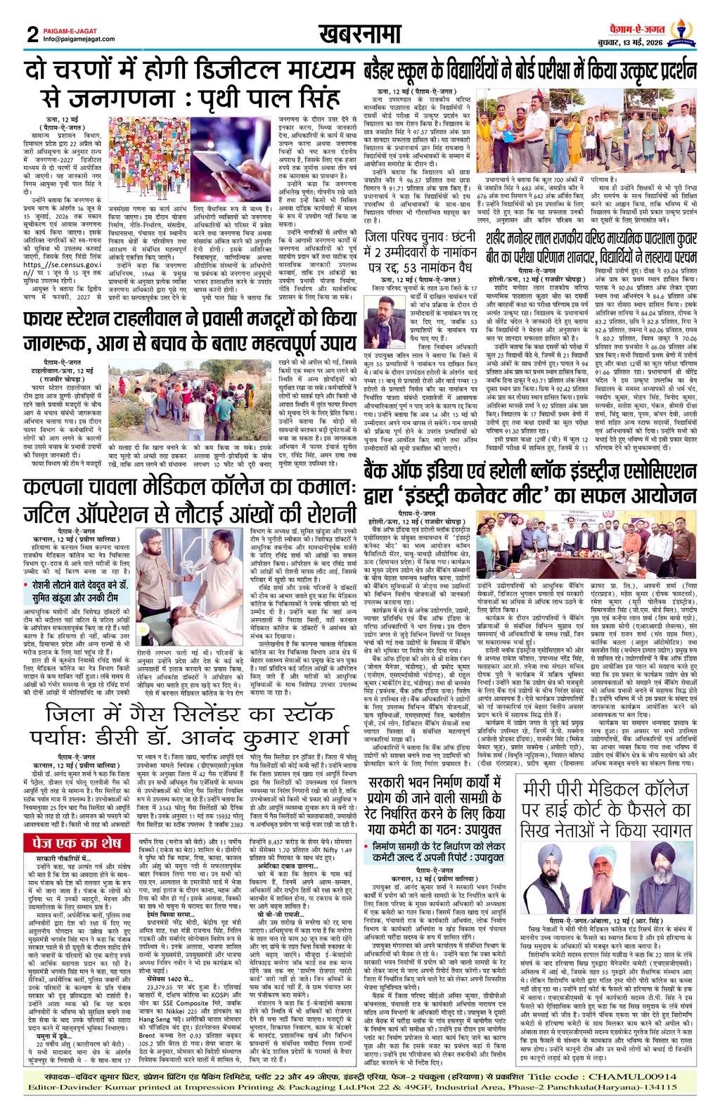 Page 2